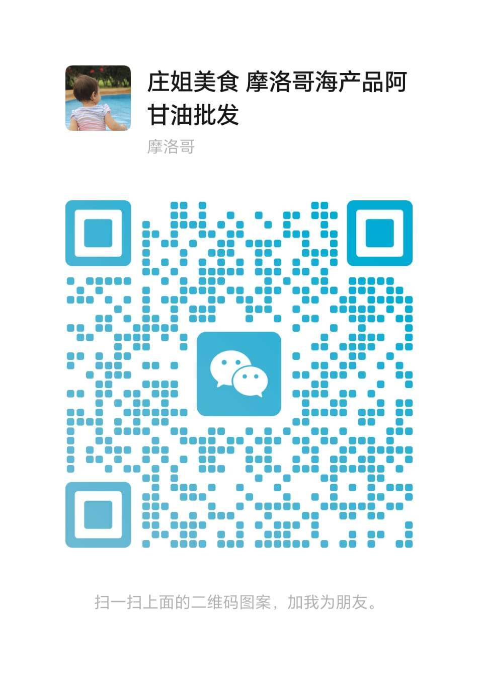WhatsApp QR Code